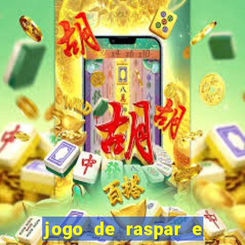 jogo de raspar e ganhar dinheiro de verdade